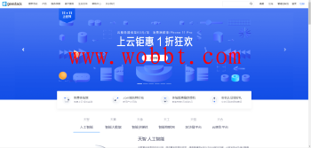 全新公有云管理系统源码V1.0.2 附带安装视频教程-酷库源码网