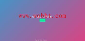 最美诗词可切换网站单页源码-酷库源码网