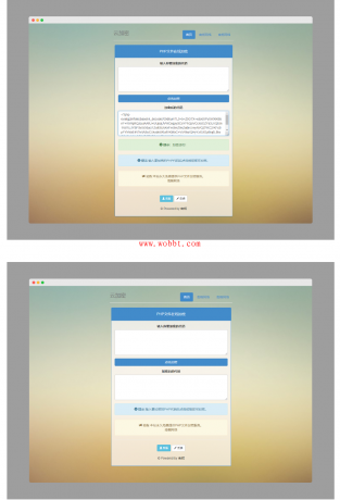 PHP纯静态在线加密系统网页源码-酷库源码网
