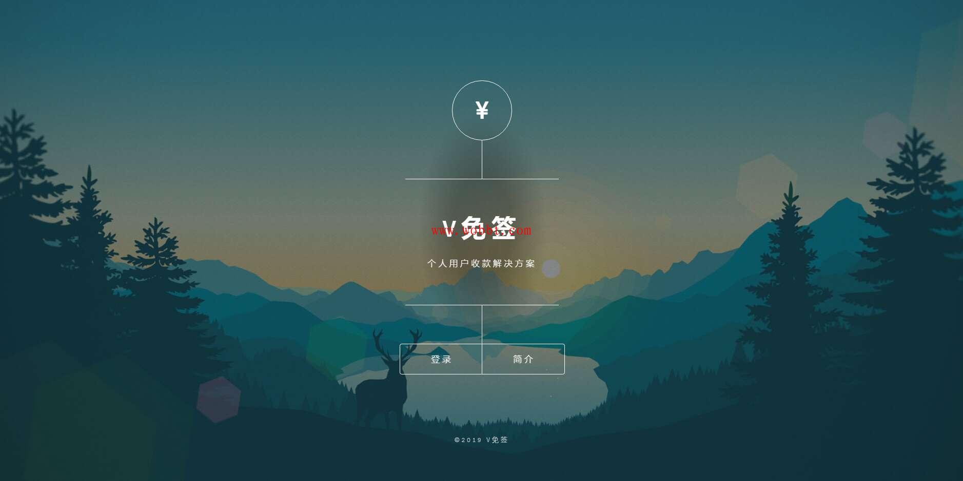 最新Thinkphp开源版v免签支付系统支付宝/微信_免签约收款回调-酷库源码网