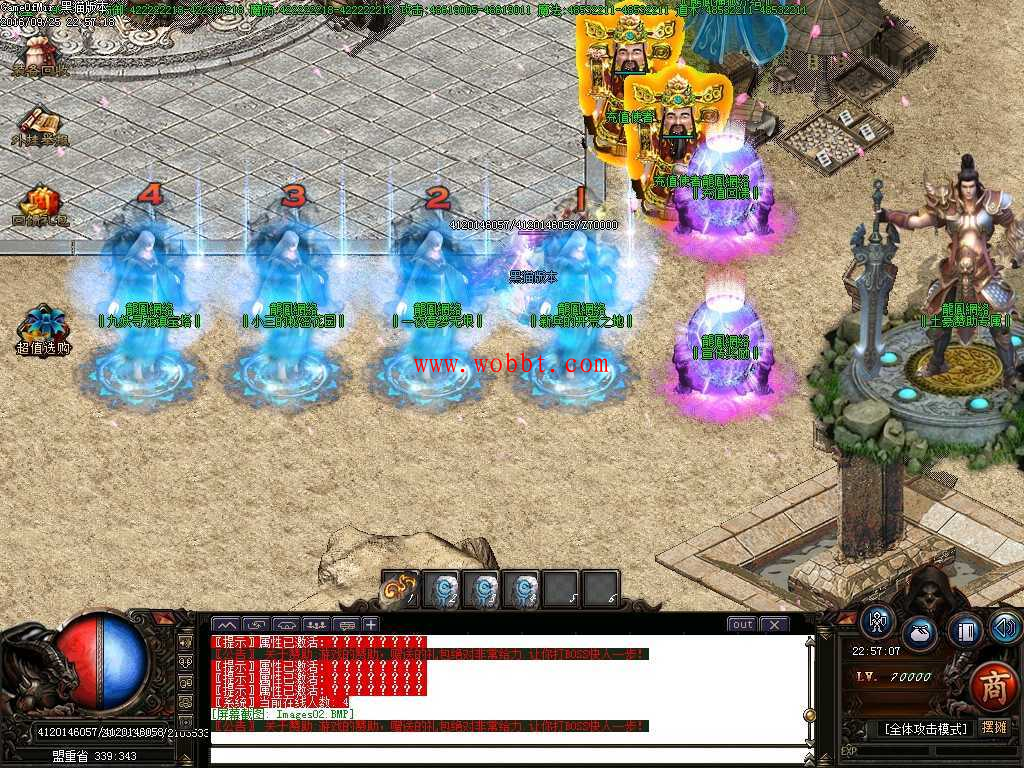 最新九尾50季嗜血神狐单职业版本-妖狐九重天-九尾最新大陆-客户端【GOM引擎】网站源码 附视频教程-酷库源码网