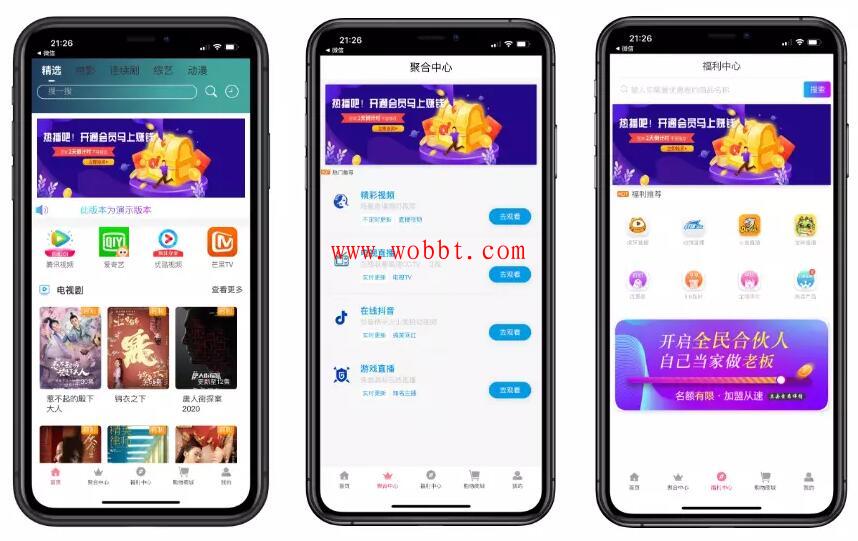 【2020至尊版】价值600元的影视双端投屏选集影视app采集苹果对接CMS直播盒子码支付带商城系统-酷库源码网