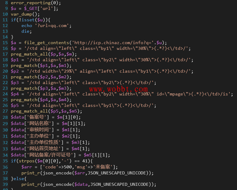 备案查询API接口源码-酷库源码网
