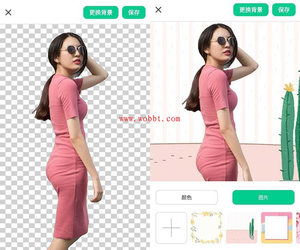 安卓傲软抠图v1.1.16 一键智能抠图-酷库源码网