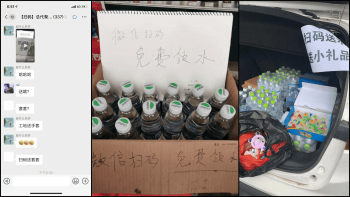 微赚微信辅助注册一次撸10~20元插图6