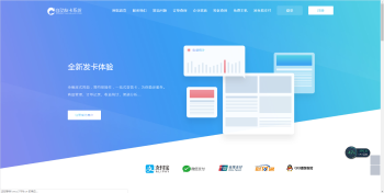 最新凌吾企业发卡网站源码 附带文字视频教程插图
