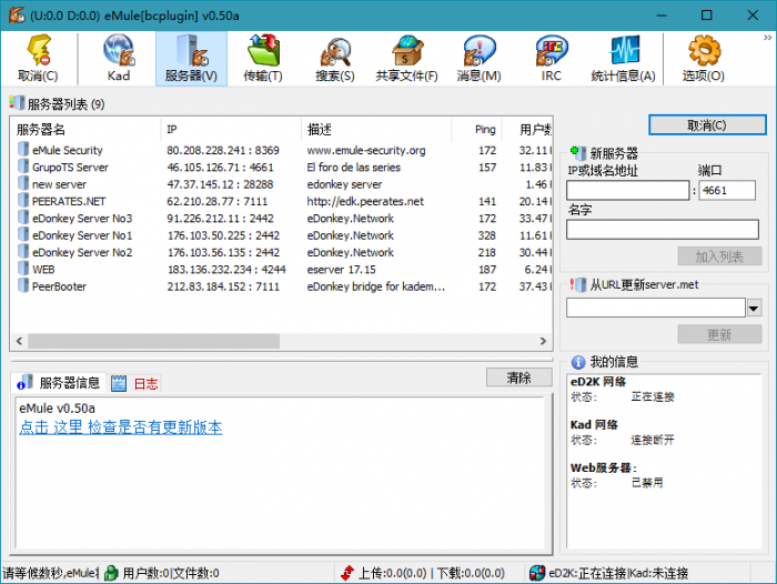 BitComet v1.72解锁豪华版-酷库源码网