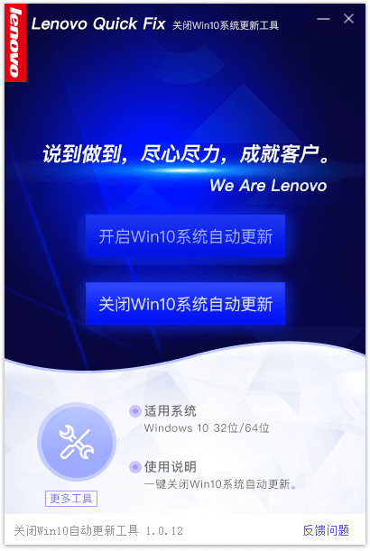 关闭Win10自动更新v1.0.12-酷库源码网