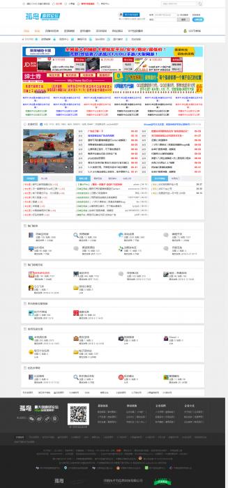 dz程序孤岛游戏论坛完整模板免费分享一下-酷库源码网
