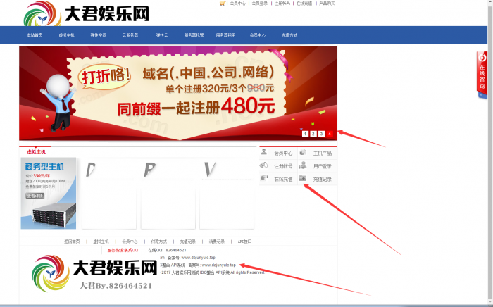 最新发布IDC销售系统1.8版本更新4套模板-酷库源码网