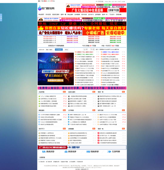 最新天人程序娱乐网源码带数据可在线投稿,亲测可用-酷库源码网