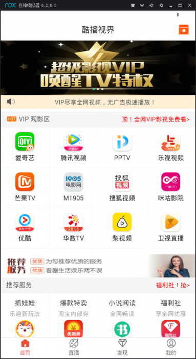 全网首发影视appPHP源码带搭建教程插图