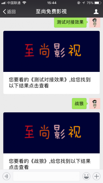 最新精仿08影院网站源码 可对接公众号-酷库源码网