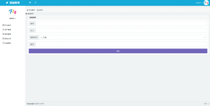 晨风机器人配置授权网站源码 亲测可用插图