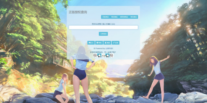 晨风机器人配置授权网站源码 亲测可用插图2