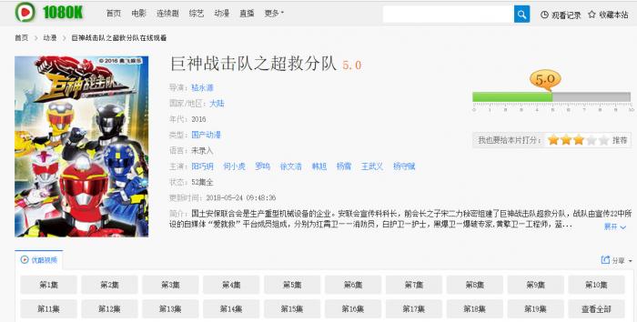 苹果CMSV10模版_1080K PC+WAP 附火车头采集规则-酷库源码网