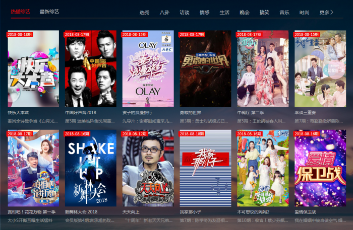 FREEKAN美化私人修改版 带视频教程插图2