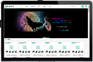 新版大前端风格苹果cms影视模板源码插图