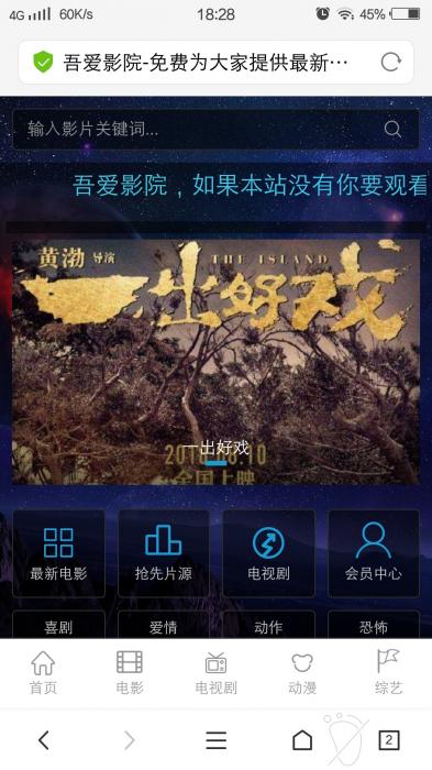 毛线影院整站源码最新版打包分享-酷库源码网