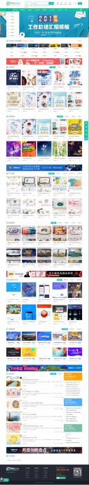 Discuz X3.4模板 宽屏素材教程资源商业版 GBK 内附模板使用说明-酷库源码网