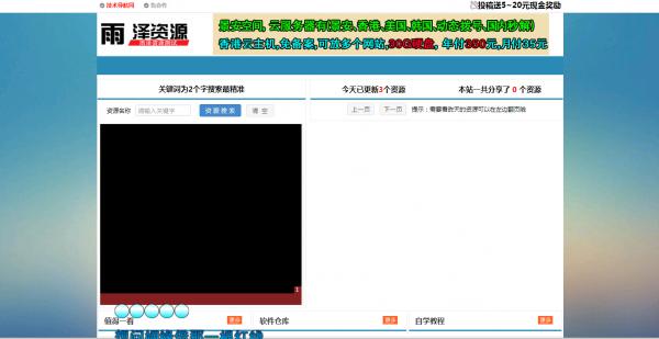 最新网钛程序模板分享给大家 可做资源教程网-酷库源码网
