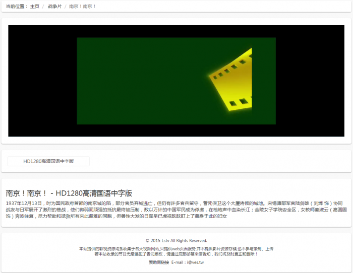 最新精简自采集免维护影视源码全开源插图