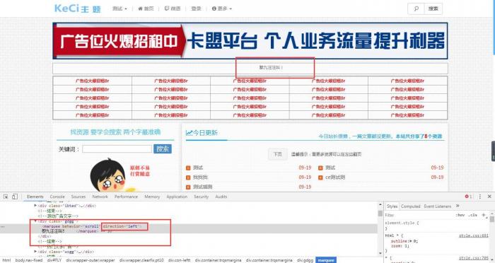 最新emlog博客FLY模板二开升级版 可做资源教程网-酷库源码网