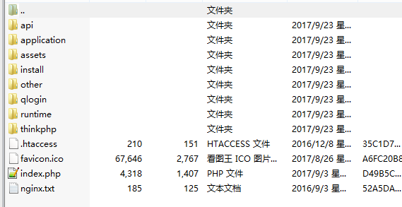 仿爱代挂模板代挂程序开源可二开并非本人原创-酷库源码网