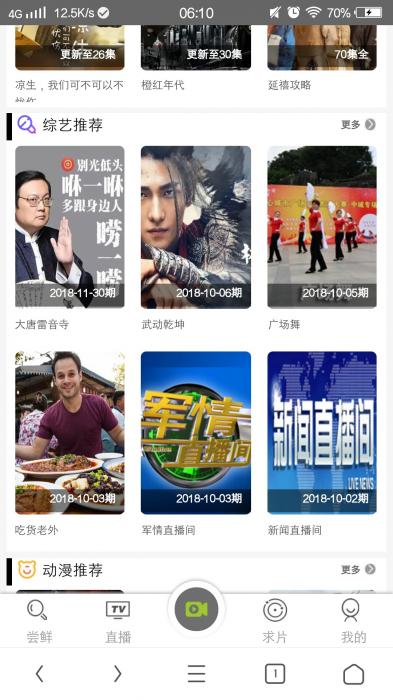 非常漂亮的MKCMS5.0影院自动采集VIP视频源码带手机端-酷库源码网