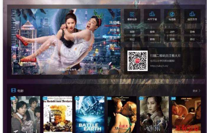 2套好看的苹果CMS影视模板打包分享-酷库源码网