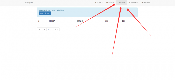 PHP网站源码阿进无限流量卡官网V2.1最新版-酷库源码网