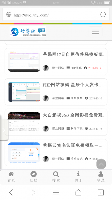 精仿EMLOG程序FLY模版 asp测试版本-酷库源码网