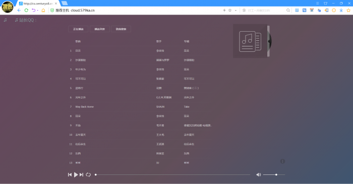 音乐网搭建加视频教程带自适应源码-酷库源码网