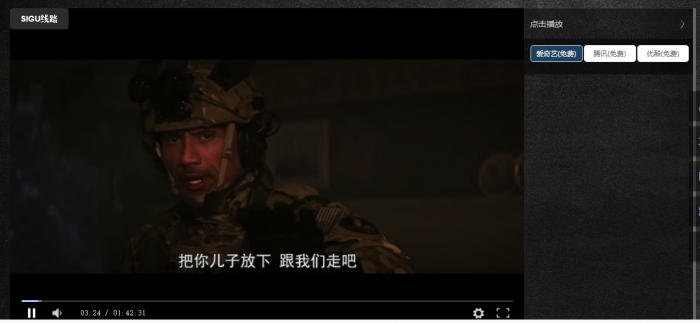 分享一个苹果cmsV10 影视自适应模板-酷库源码网