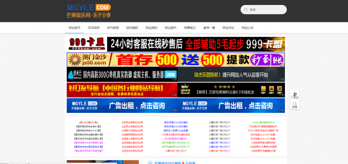 芒果娱乐网数据库文件-酷库源码网