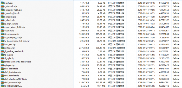 修罗轻论坛程序Xiuno免费开源+收费插件大全插图