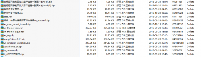 修罗轻论坛程序Xiuno免费开源+收费插件大全-酷库源码网