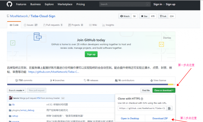 百度贴吧自动签到网站源码2018最新版-酷库源码网