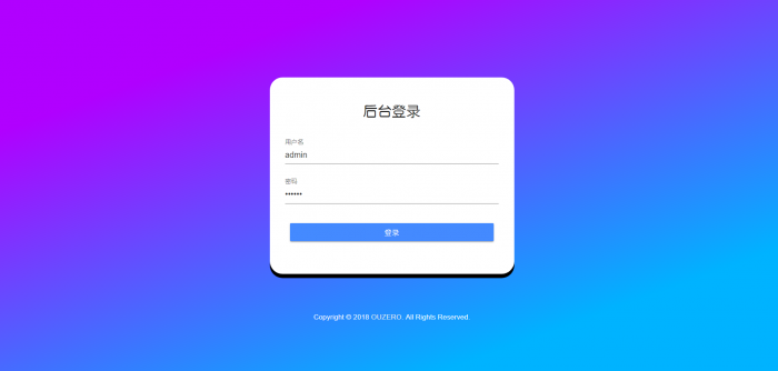 最新OUZERO导航系统V1.0（正式版）带后台发布插图3