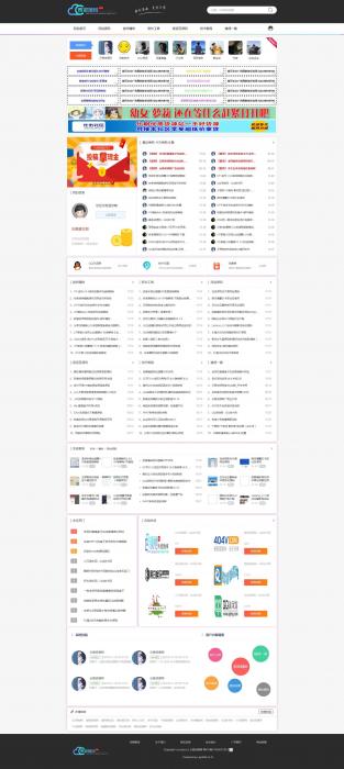 云易资源网全站数据打包分享,带数据库插图