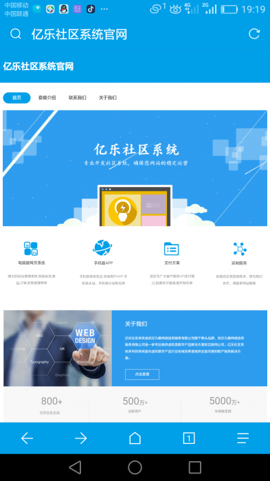 最新亿乐社区总控源码-酷库源码网
