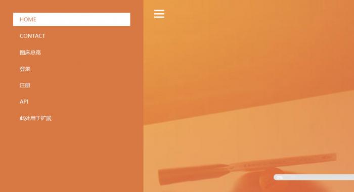 纯HTML图床源码扩展性超强-酷库源码网