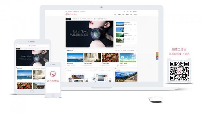 WordPress程序LensNews多功能新闻积分商城主题-酷库源码网