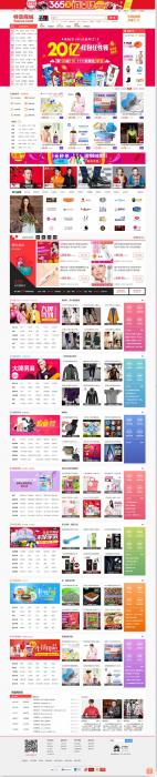 蜘蛛侠淘宝客网站源码程序-酷库源码网