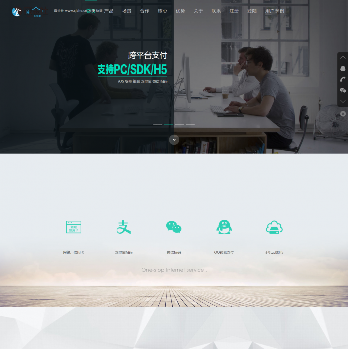 最新易支付高大上源码完整版-酷库源码网