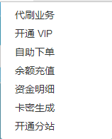 艾K最新代挂平台增添Ds功能已对接支付-酷库源码网