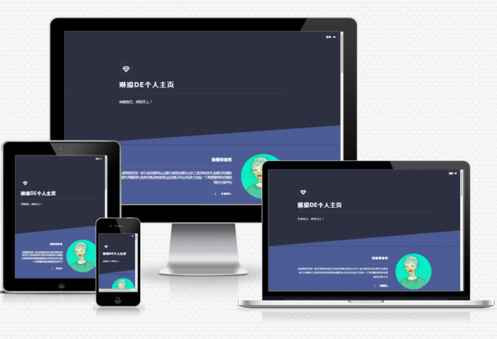 5款简洁的个人主页源码插图