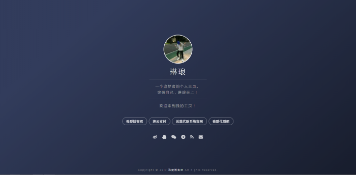 5款简洁的个人主页源码插图2