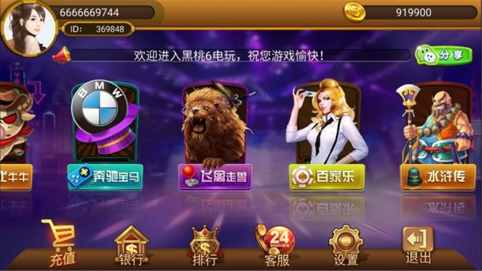 8899城电玩手机qp游戏源码-酷库源码网