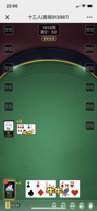 最新H5顺子牛大圣完整版游戏网站源码插图1